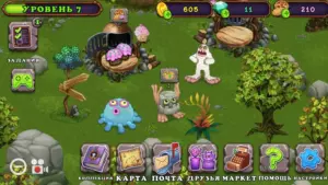 My Singing Monsters скриншот