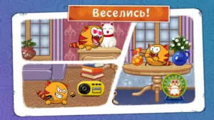 МяуСим скриншот
