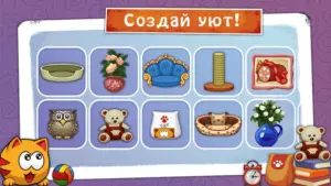 МяуСим скриншот