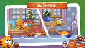 МяуСим скриншот