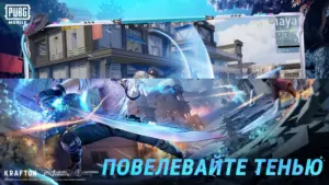 PUBG MOBILE скриншот