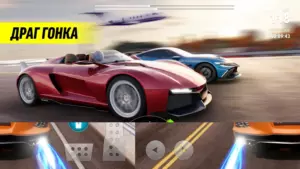 Race Max Pro скриншот