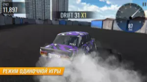RCD — Дрифт на русских машинах скриншот