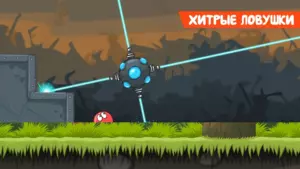 Red Ball 4 скриншот