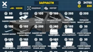 Ретро Гараж скриншот