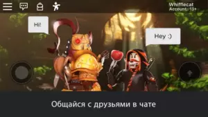 Roblox скриншот