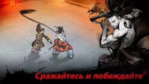 Ронин: последний самурай скриншот