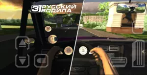 Русский Водила 3 скриншот