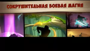 Shadow Fight 2 Special Edition скриншот