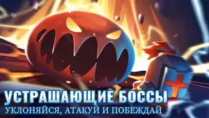 Soul Knight скриншот