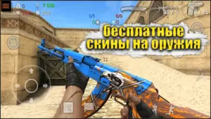 Special Forces Group 2 скриншот