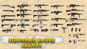 Special Forces Group 2 скриншот
