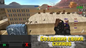 Special Forces Group 2 скриншот