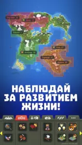 Super WorldBox скриншот