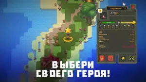 Super WorldBox скриншот