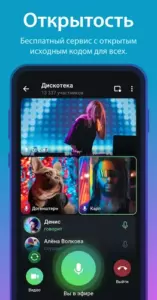 Telegram Premium скриншот