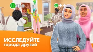 The Sims FreePlay скриншот