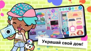 Toca Life World скриншот