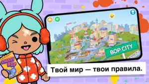 Тока Бока скриншот