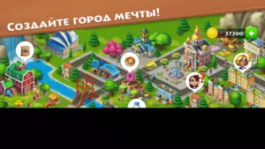 Township скриншот