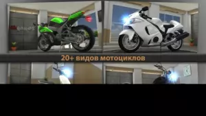 Traffic Rider скриншот