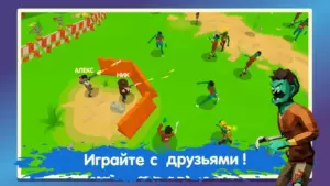 Two Guys & Zombies 3D: По сети скриншот
