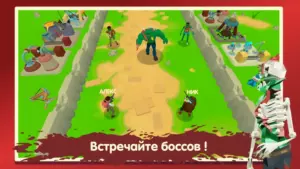 Two Guys & Zombies 3D: По сети скриншот