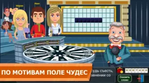 Вращайте барабан скриншот