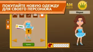 Вращайте барабан скриншот