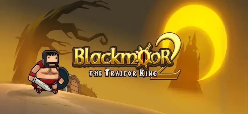 Blackmoor 2: Action Platformer скриншот