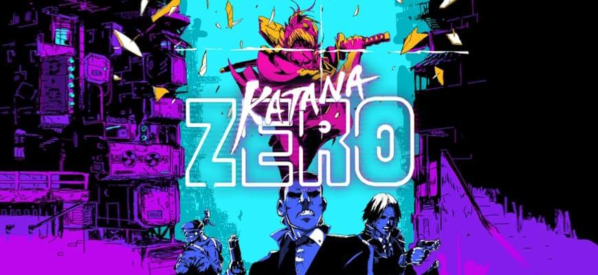 Katana ZERO NETFLIX скриншот