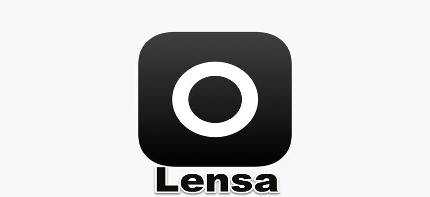 Lensa скриншот