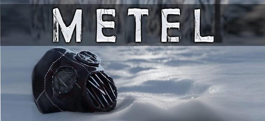 METEL HORROR ESCAPE скриншот