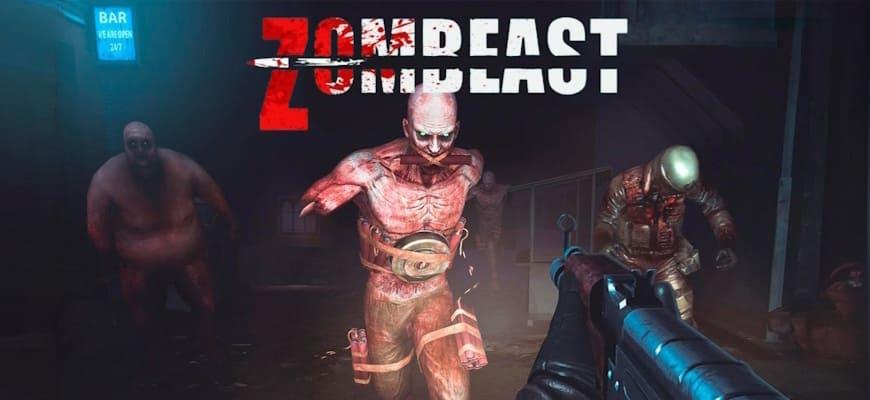 Zombeast: Survival Зомби Шутер скриншот