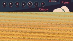 20 Minutes Till Dawn скриншот