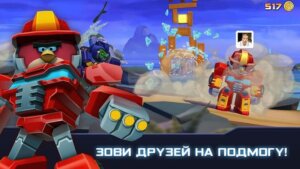 Angry Birds Transformers скриншот