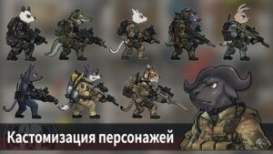 Bad 2 Bad: Extinction скриншот