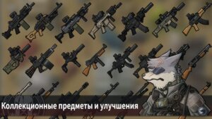 Bad 2 Bad: Extinction скриншот