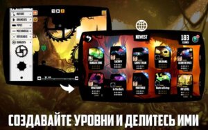 BADLAND скриншот