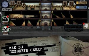 Beholder скриншот