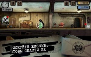 Beholder скриншот