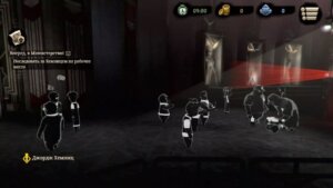 Beholder 2 скриншот