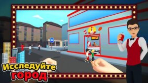 Bioskop Simulator скриншот