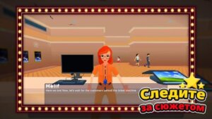 Bioskop Simulator скриншот