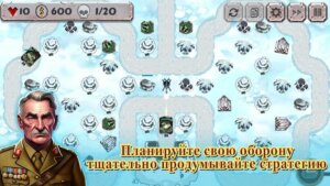 Боевая стратегия: защита башни скриншот