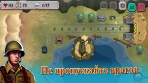 Боевая стратегия: защита башни скриншот