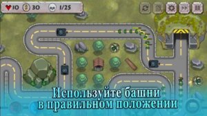 Боевая стратегия: защита башни скриншот