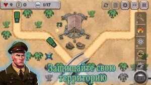 Боевая стратегия: защита башни скриншот