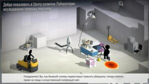 Bridge Constructor Portal скриншот