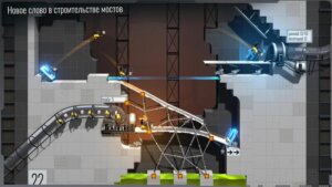 Bridge Constructor Portal скриншот